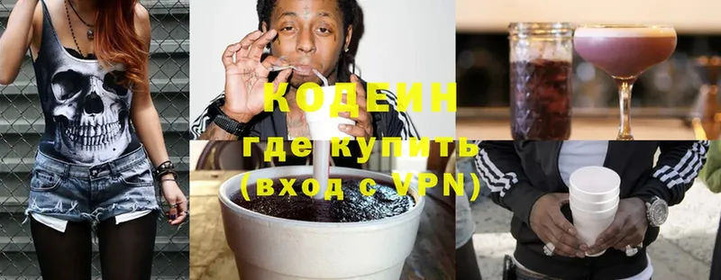 Купить Неман СК  Codein  Cocaine  ГАШИШ 